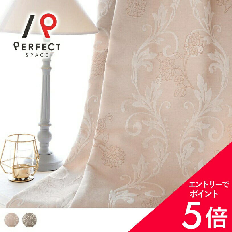 6/4(木)20:00～！百貨店SALE?最大限度50％OFF＆尖んがり