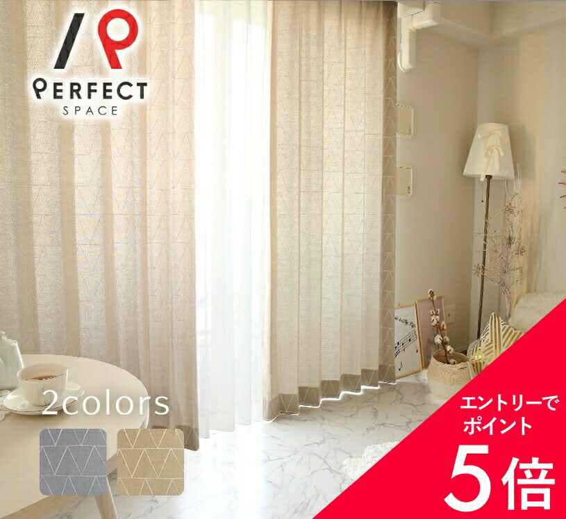 6/4(木)20:00～！百貨店SALE?最大限度50％OFF＆尖んがり
