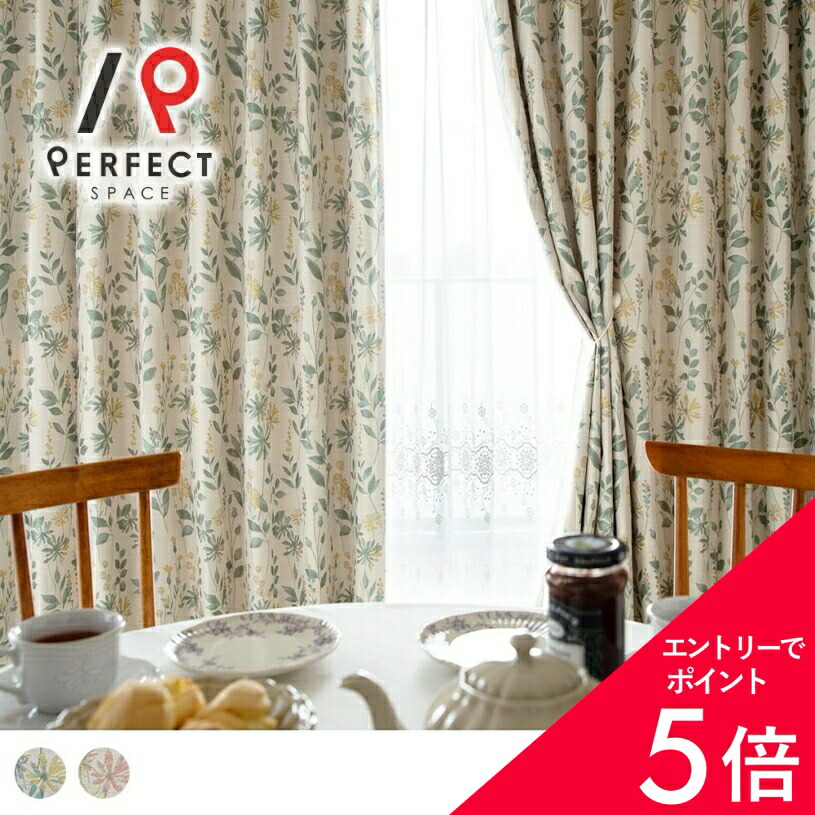 6/4(木)20:00～！百貨店SALE?最大限度50％OFF＆尖んがり