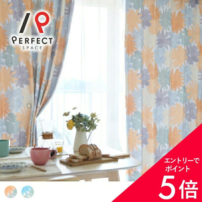6/4(木)20:00～！百貨店SALE?最大限度50％OFF＆P5倍