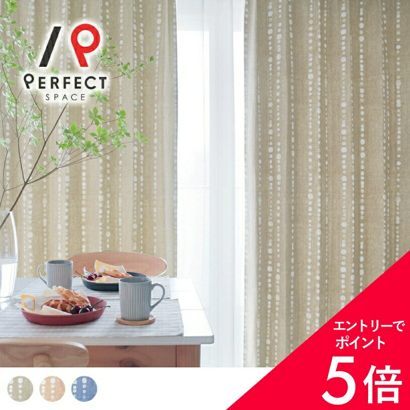 6/4(木)20:00～！百貨店SALE?最大限度50％OFF＆尖んがり