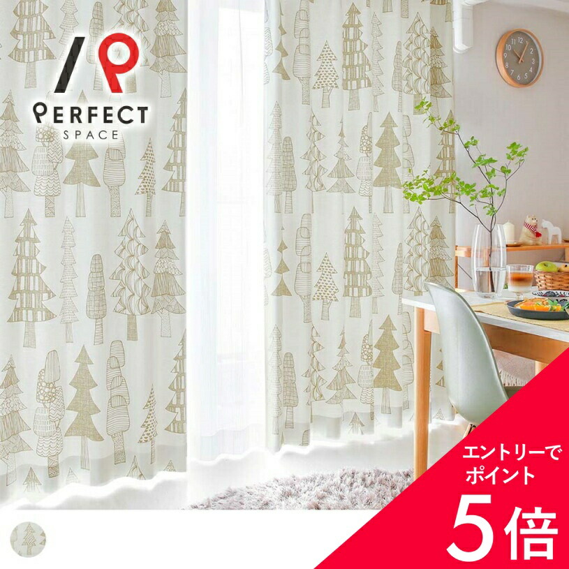6/4(木)20:00～！百貨店SALE?最大限度50％OFF＆尖んがり