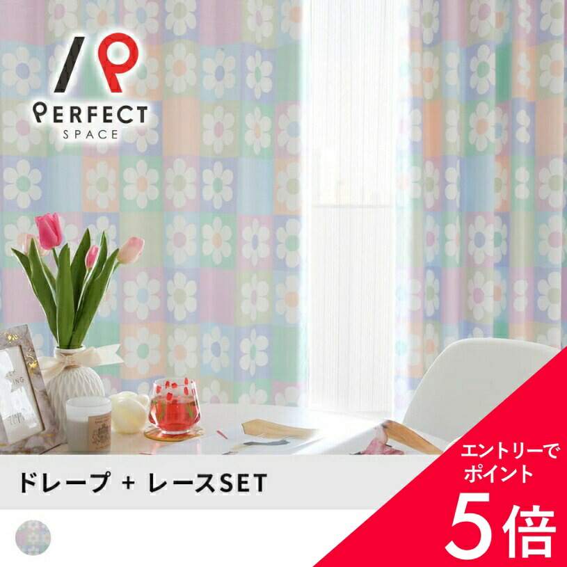 6/4(木)20:00～！百貨店SALE?最大限度50％OFF＆尖んがり