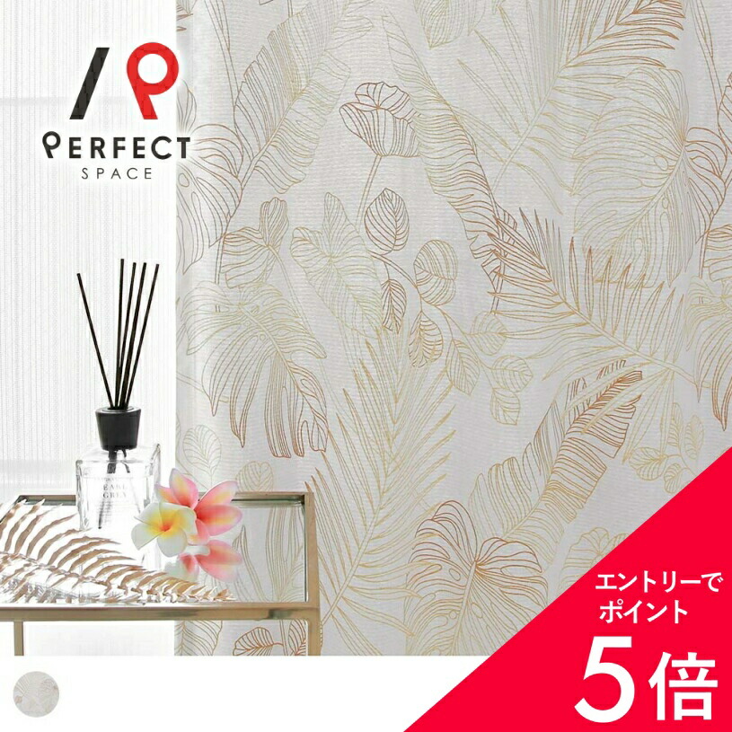 6/4(木)20:00～！百貨店SALE?最大限度50％OFF＆尖んがり