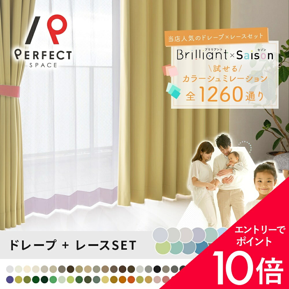 6/4(木)20:00～！百貨店SALE?最大限度50％OFF＆尖んがり