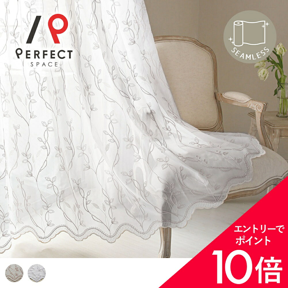 6/4(木)20:00～！百貨店SALE?最大限度50％OFF＆P5倍