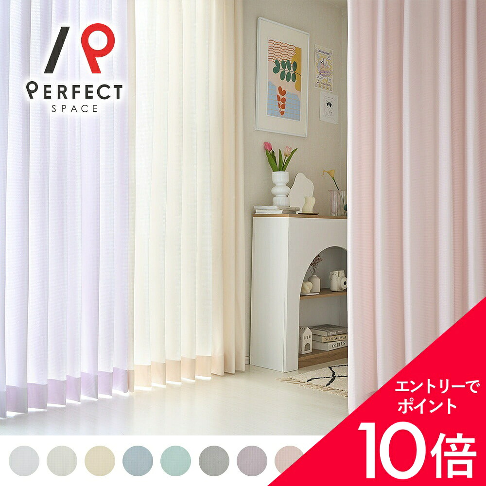 6/4(木)20:00～！百貨店SALE?最大限度50％OFF＆尖んがり