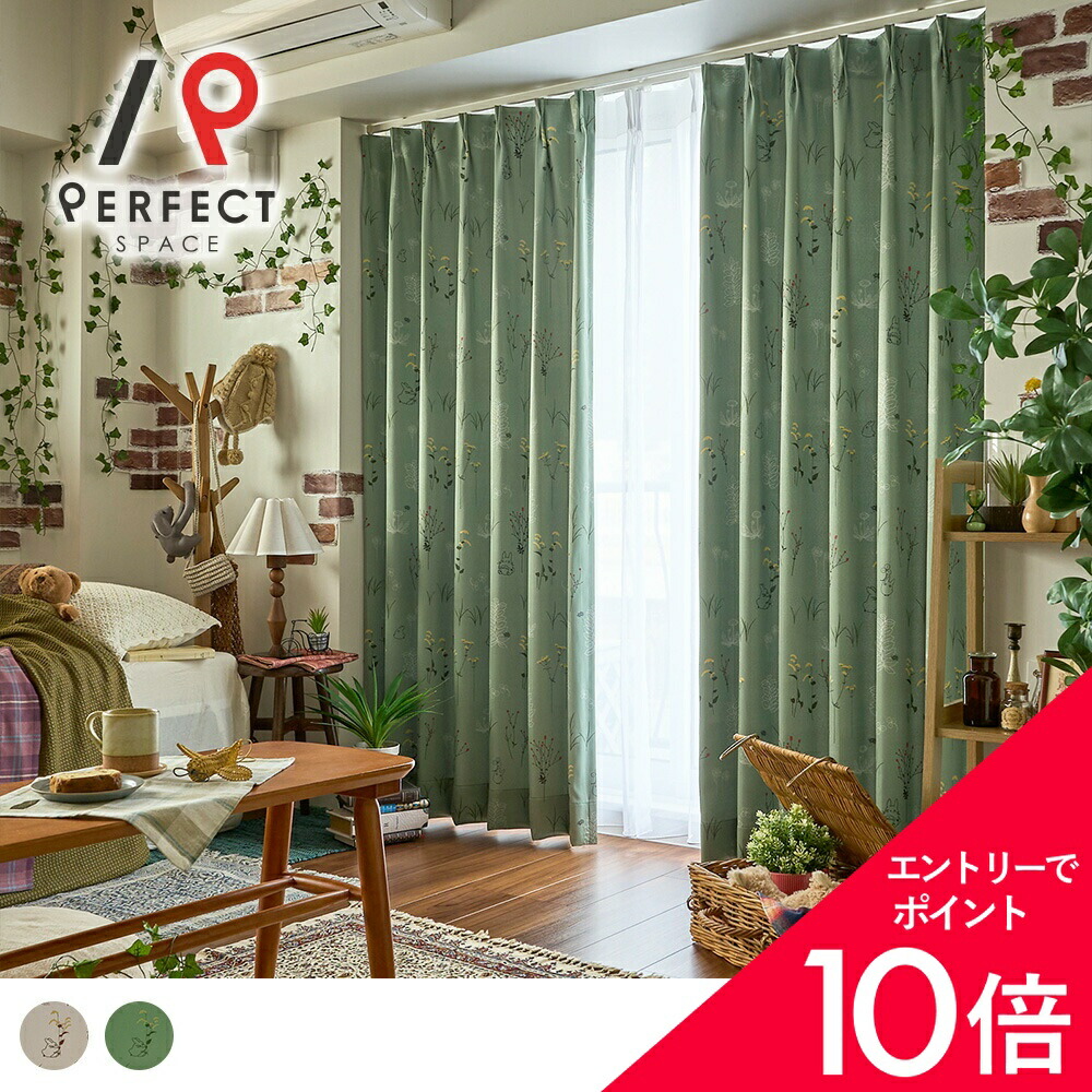 6/4(木)20:00～！百貨店SALE?最大限度50％OFF＆尖んがり