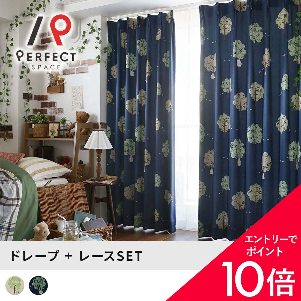 6/4(木)20:00～！百貨店SALE?最大限度50％OFF＆尖んがり