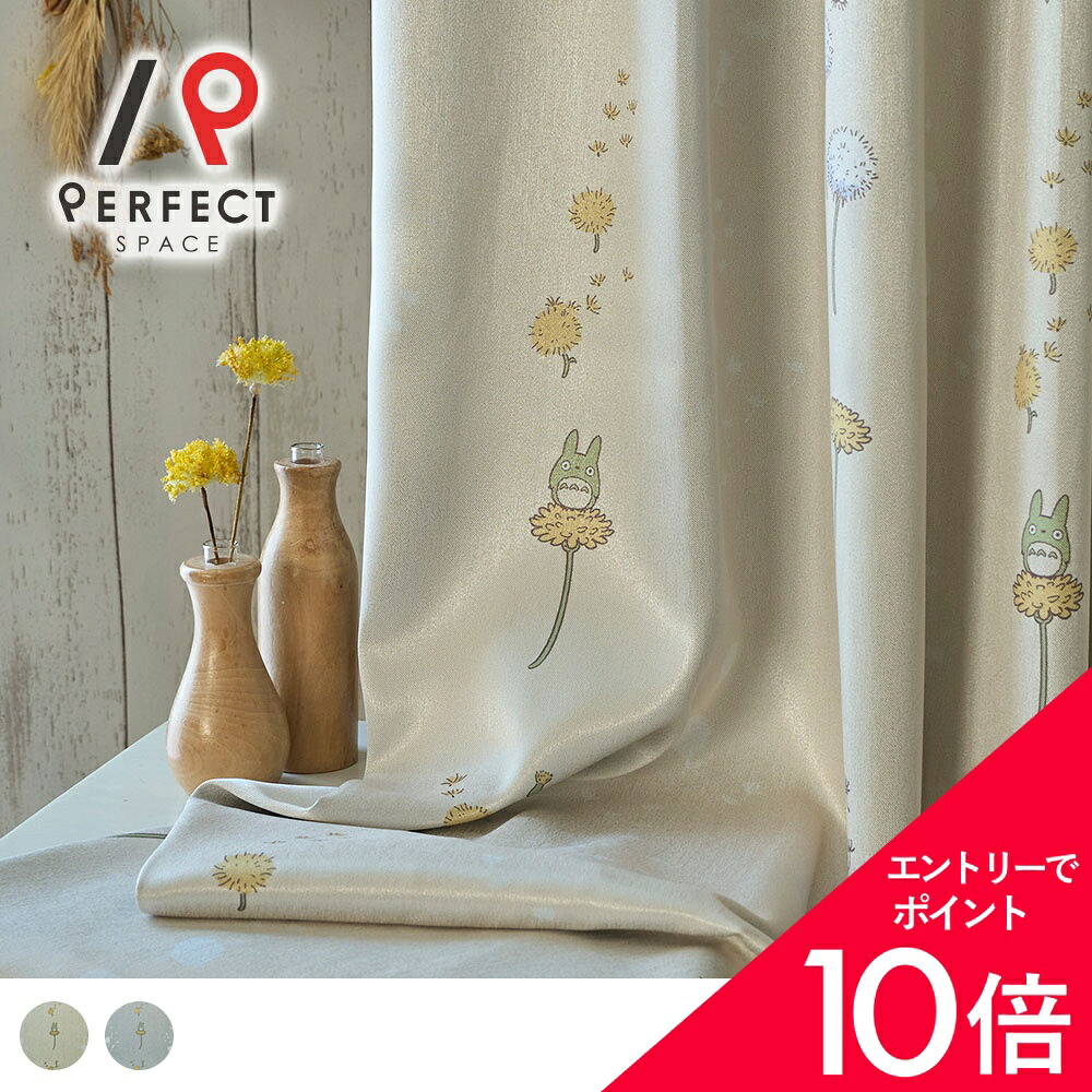 6/4(木)20:00～！百貨店SALE?最大限度50％OFF＆尖んがり