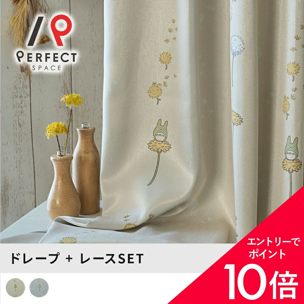 6/4(木)20:00～！百貨店SALE?最大限度50％OFF＆尖んがり