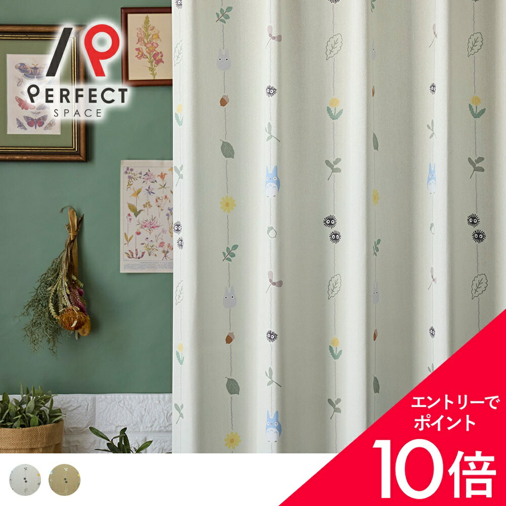 6/4(木)20:00～！百貨店SALE?最大限度50％OFF＆尖んがり