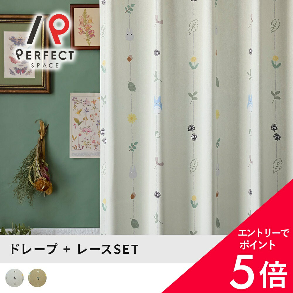 6/4(木)20:00～！百貨店SALE?最大限度50％OFF＆尖んがり