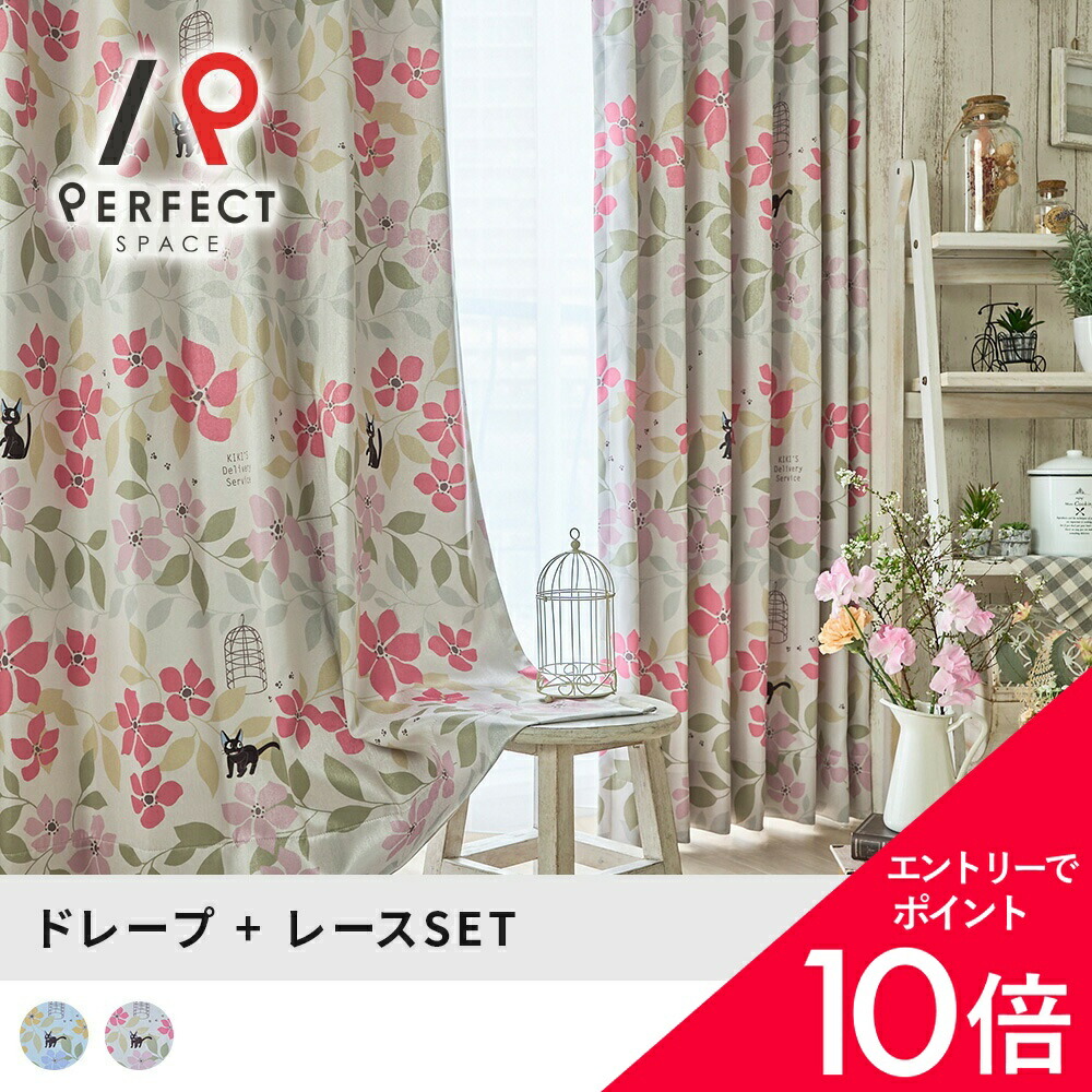 6/4(木)20:00～！百貨店SALE?最大限度50％OFF＆尖んがり