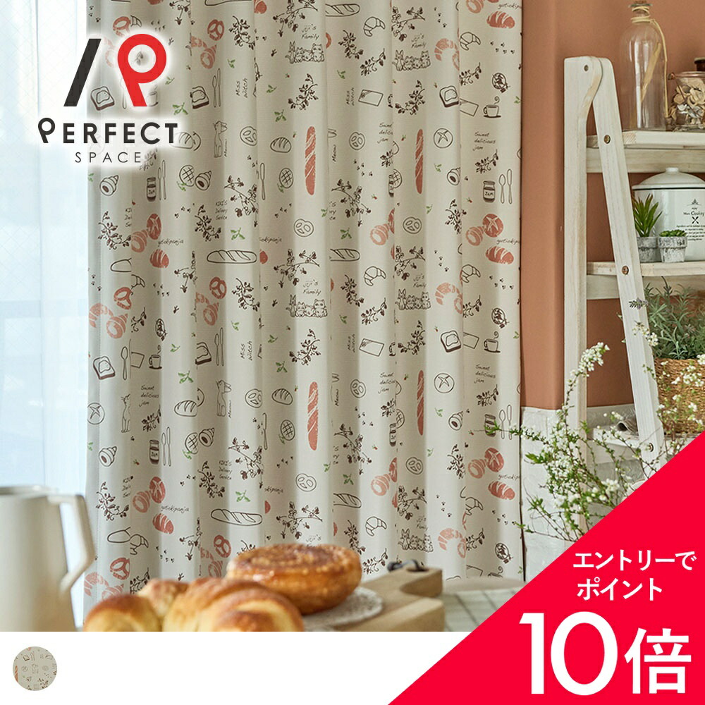 6/4(木)20:00～！百貨店SALE?最大限度50％OFF＆尖んがり