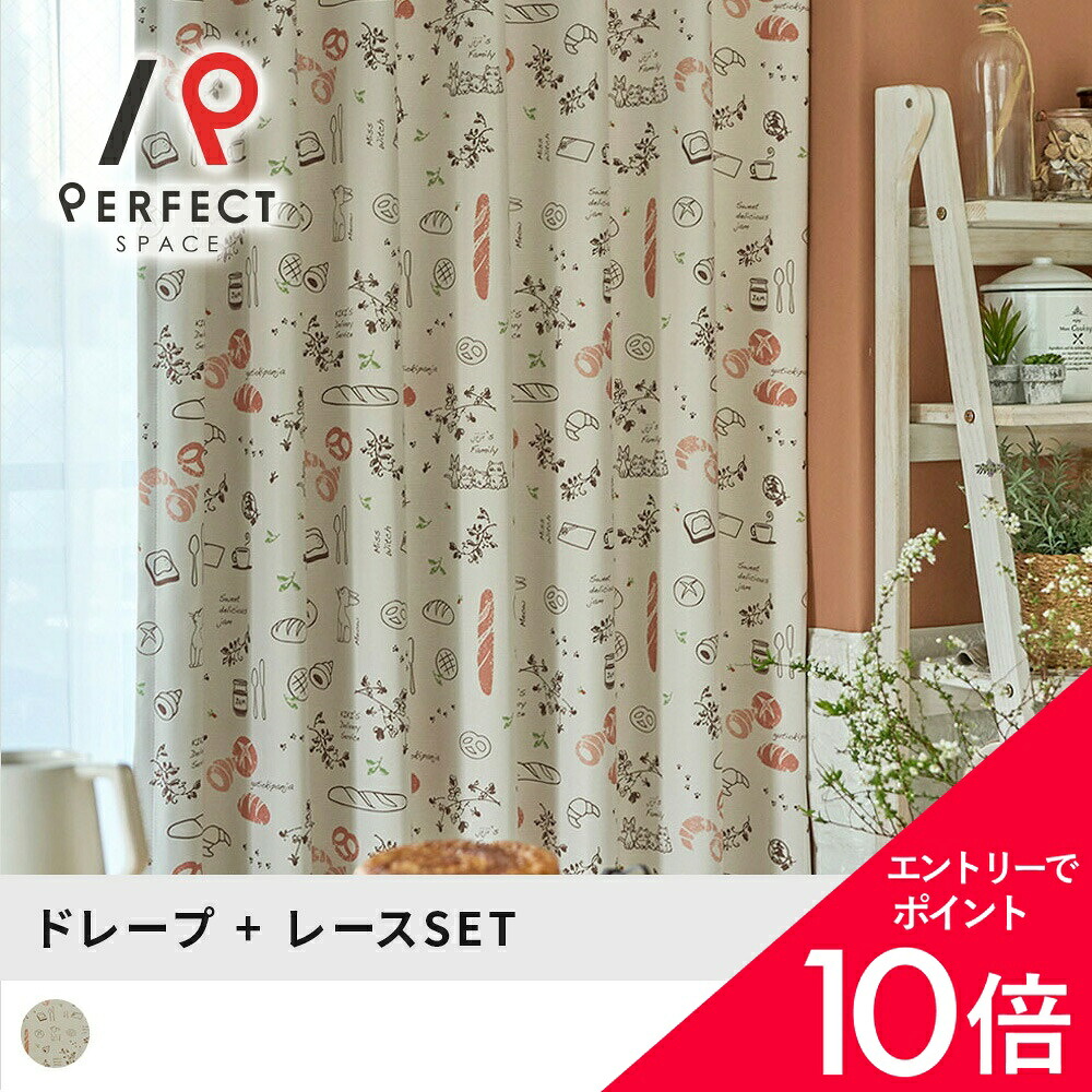 6/4(木)20:00～！百貨店SALE?最大限度50％OFF＆尖んがり