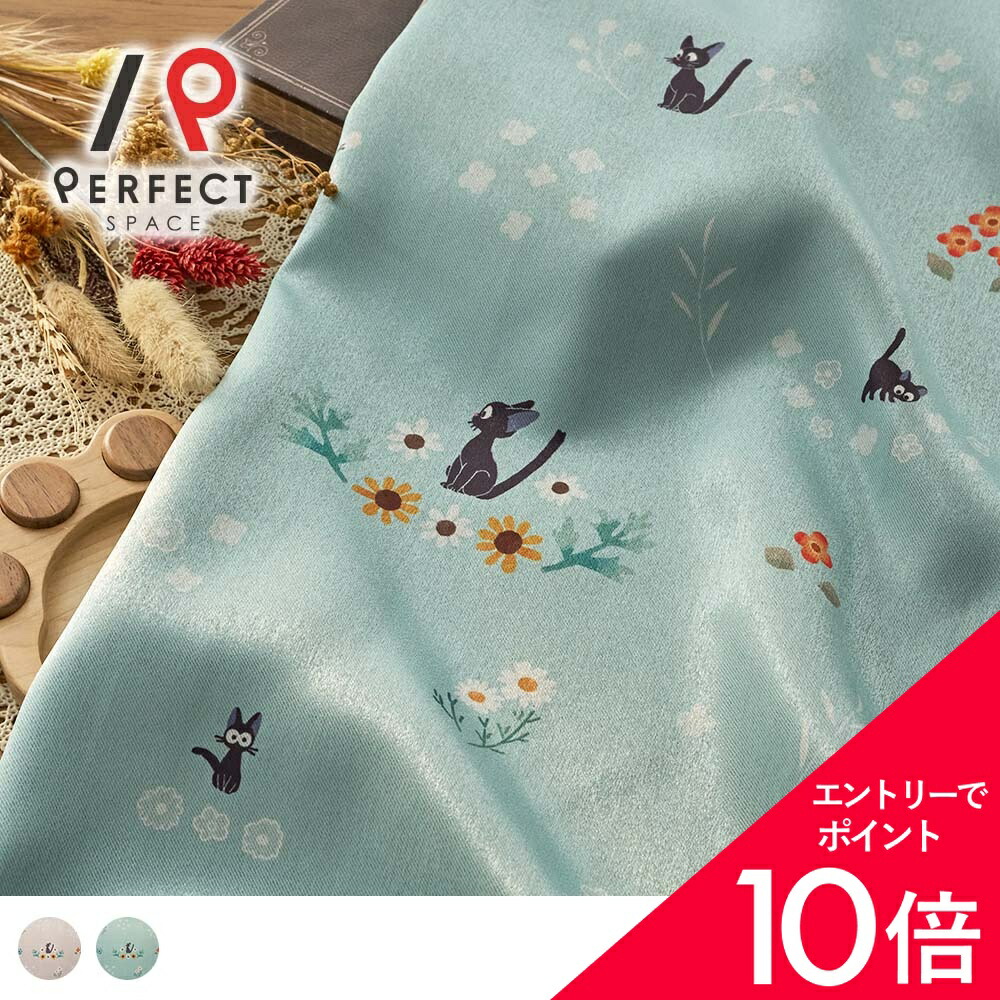 6/4(木)20:00～！百貨店SALE?最大限度50％OFF＆尖んがり
