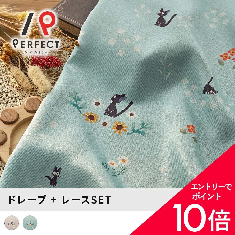 6/4(木)20:00～！百貨店SALE?最大限度50％OFF＆尖んがり