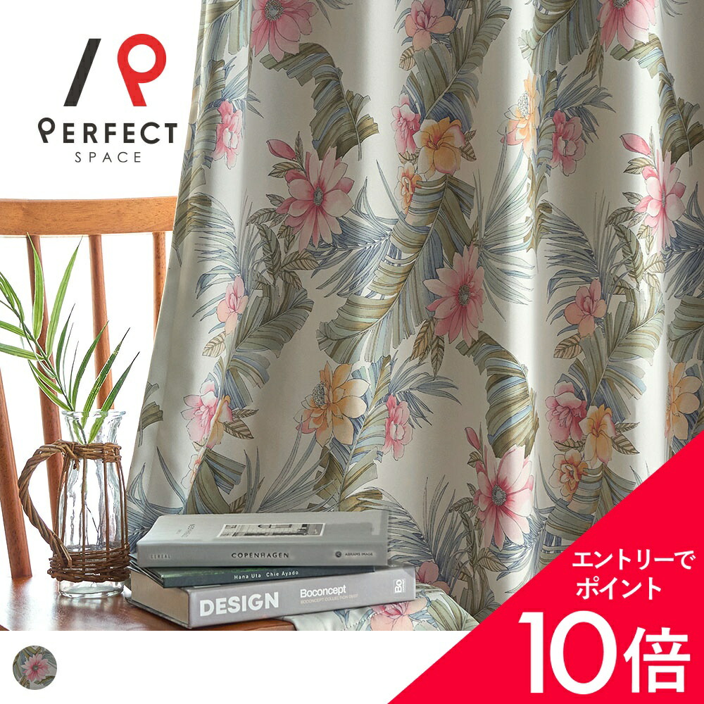 6/4(木)20:00～！百貨店SALE?最大限度50％OFF＆P5倍