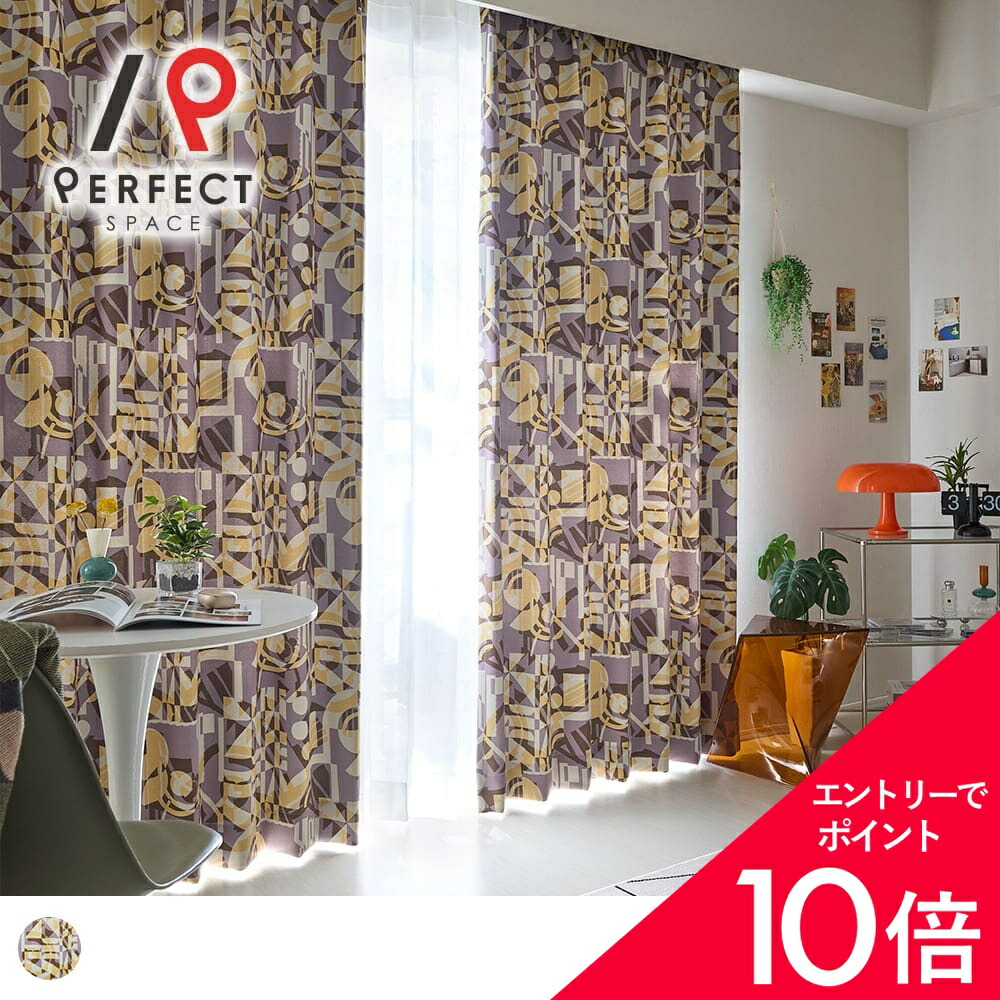 6/4(木)20:00～！百貨店SALE?最大限度50％OFF＆尖んがり