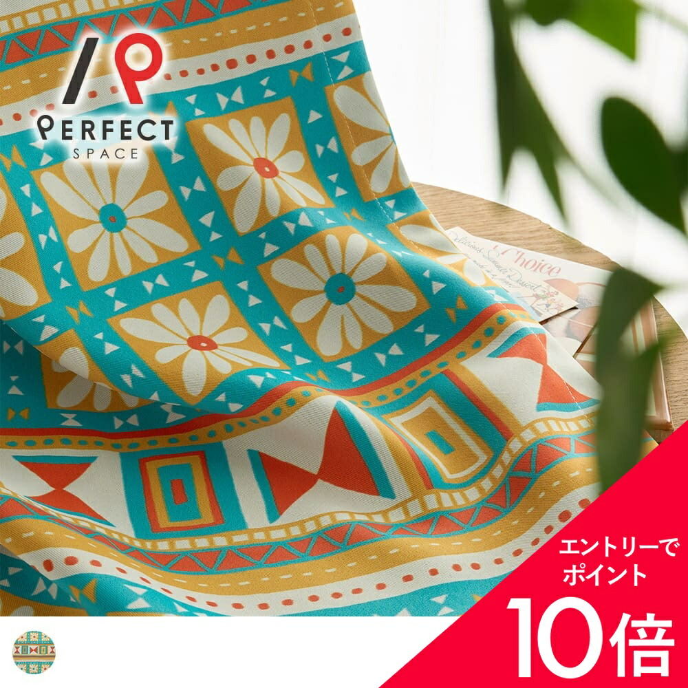 6/4(木)20:00～！百貨店SALE?最大限度50％OFF＆尖んがり