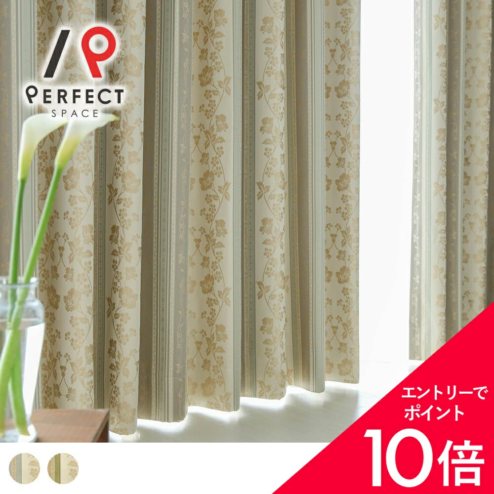 6/4(木)20:00～！百貨店SALE?最大限度50％OFF＆尖んがり