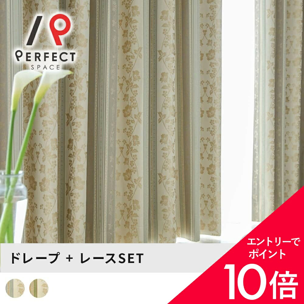 6/4(木)20:00～！百貨店SALE?最大限度50％OFF＆尖んがり
