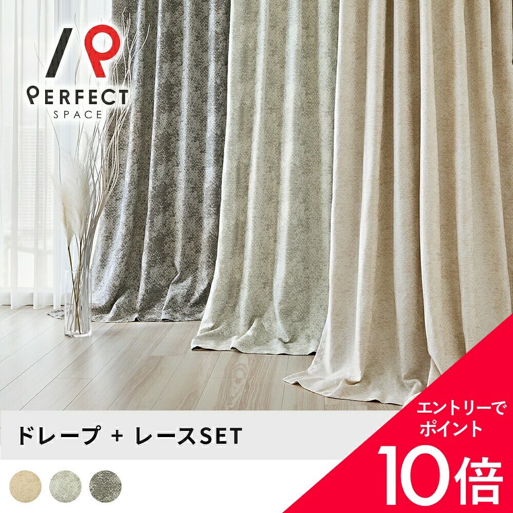 6/4(木)20:00～！百貨店SALE?最大限度50％OFF＆尖んがり