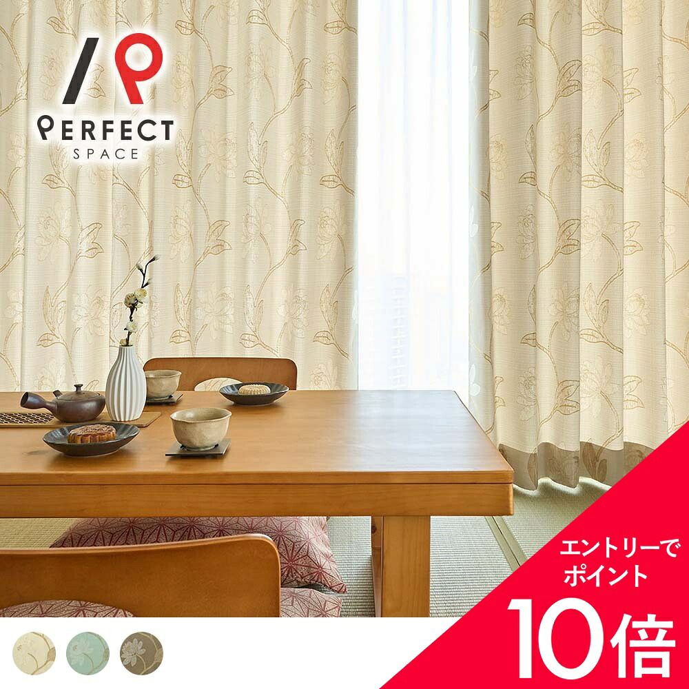 6/4(木)20:00～！百貨店SALE?最大限度50％OFF＆尖んがり