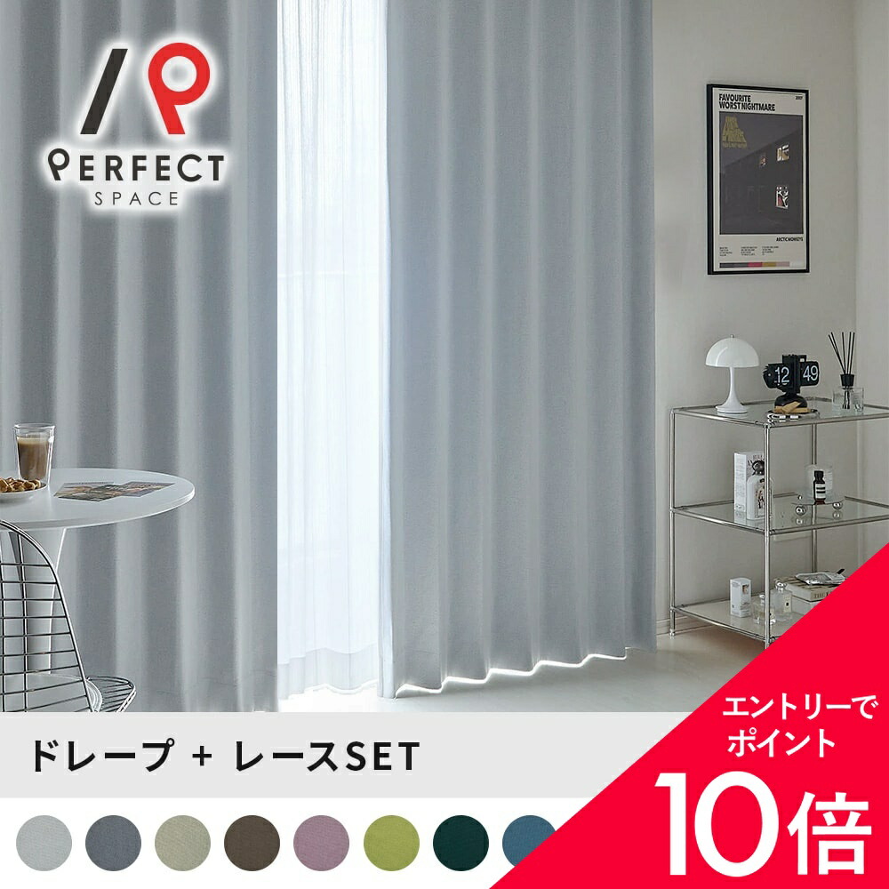 6/4(木)20:00～！百貨店SALE?最大限度50％OFF＆尖んがり