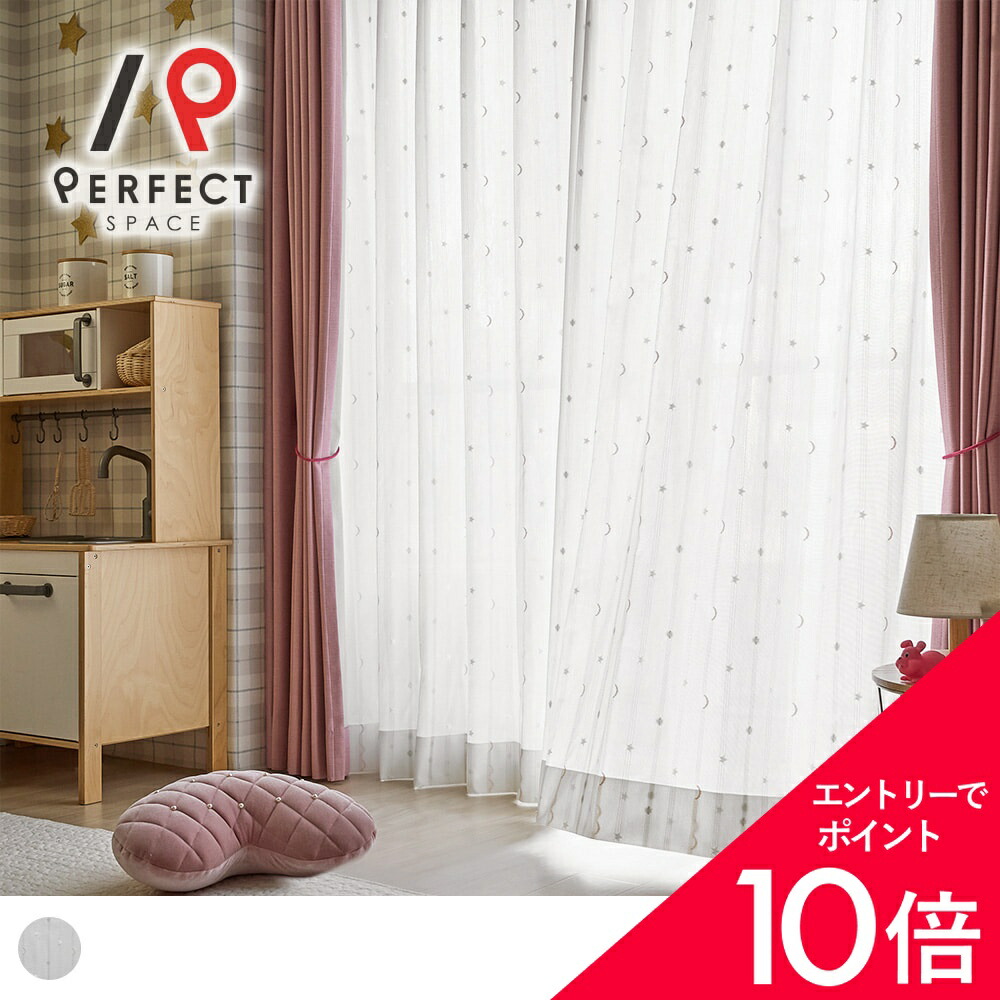 6/4(木)20:00～！百貨店SALE?最大限度50％OFF＆尖んがり
