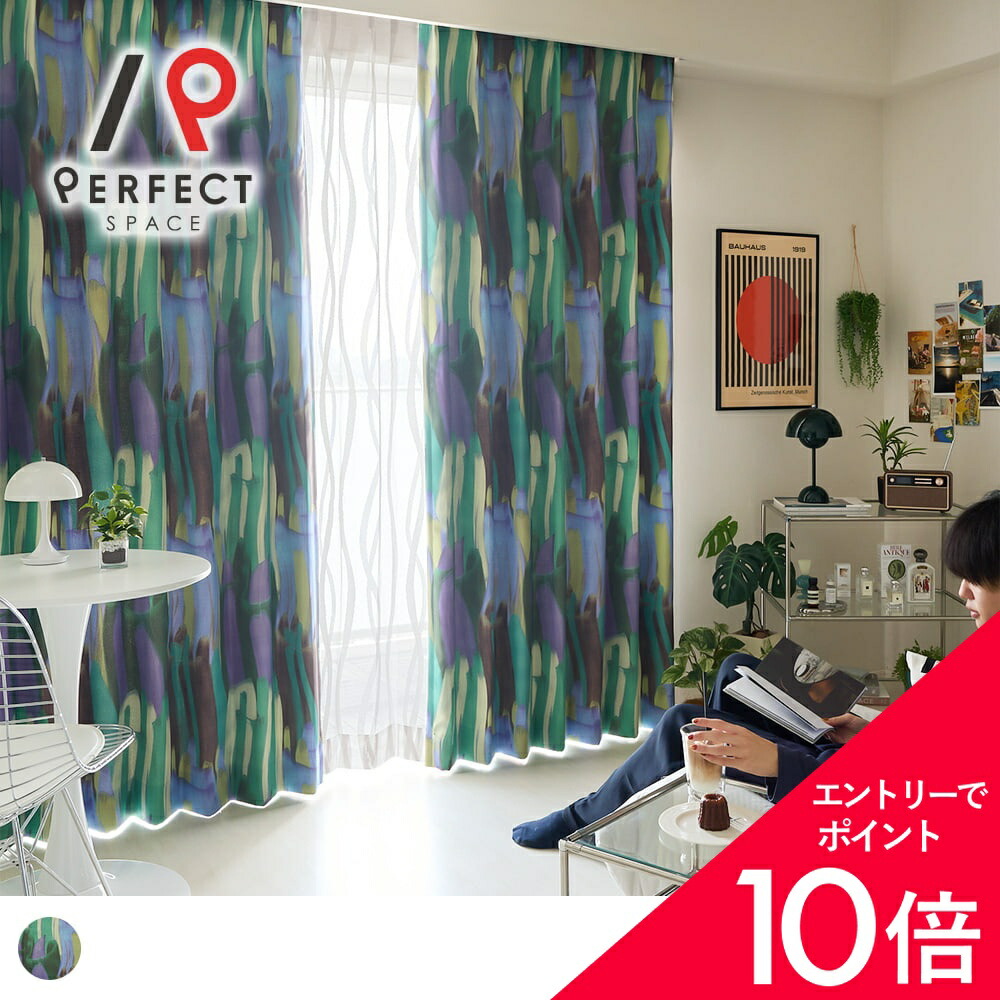 6/4(木)20:00～！百貨店SALE?最大限度50％OFF＆P5倍