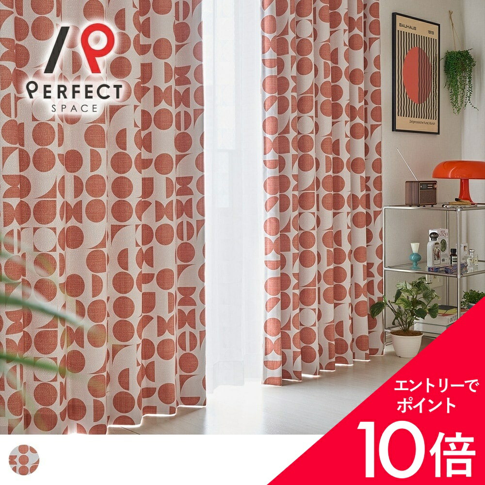 6/4(木)20:00～！百貨店SALE?最大限度50％OFF＆尖んがり