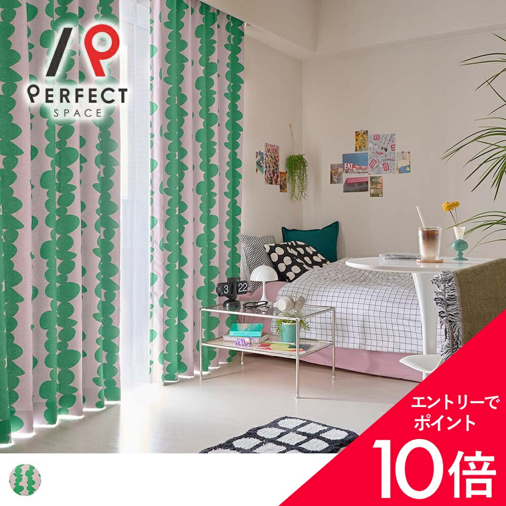6/4(木)20:00～！百貨店SALE?最大限度50％OFF＆尖んがり