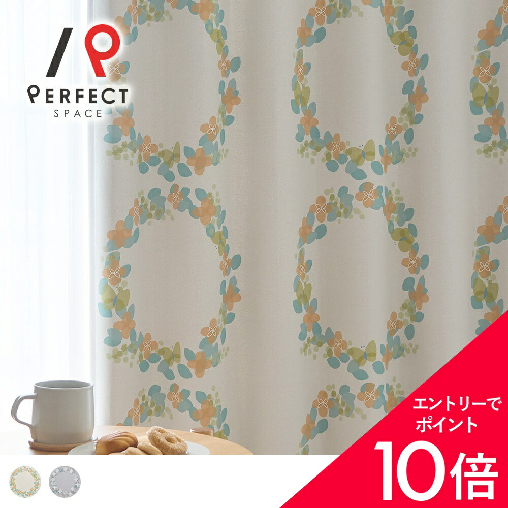 6/4(木)20:00～！百貨店SALE?最大限度50％OFF＆尖んがり