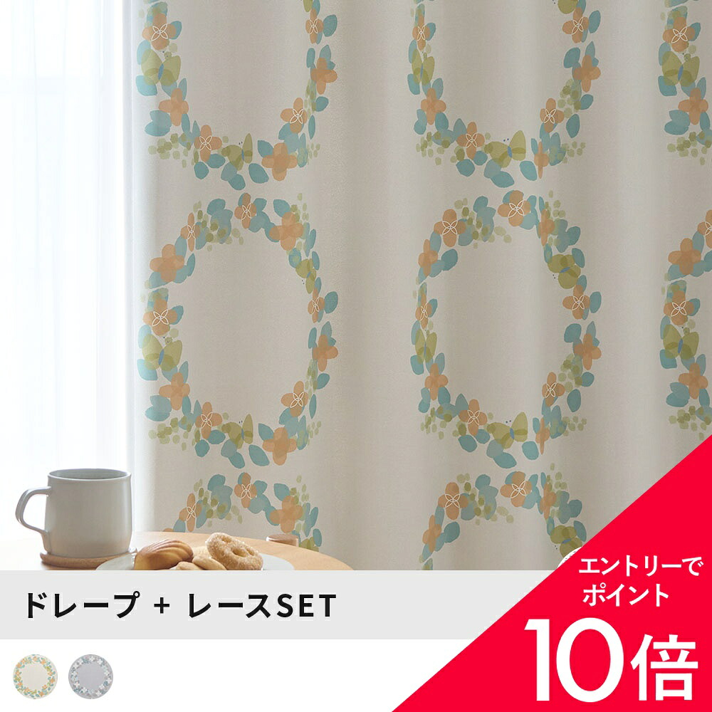 6/4(木)20:00～！百貨店SALE?最大限度50％OFF＆尖んがり