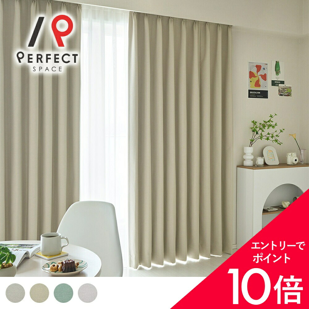 6/4(木)20:00～！百貨店SALE?最大限度50％OFF＆尖んがり