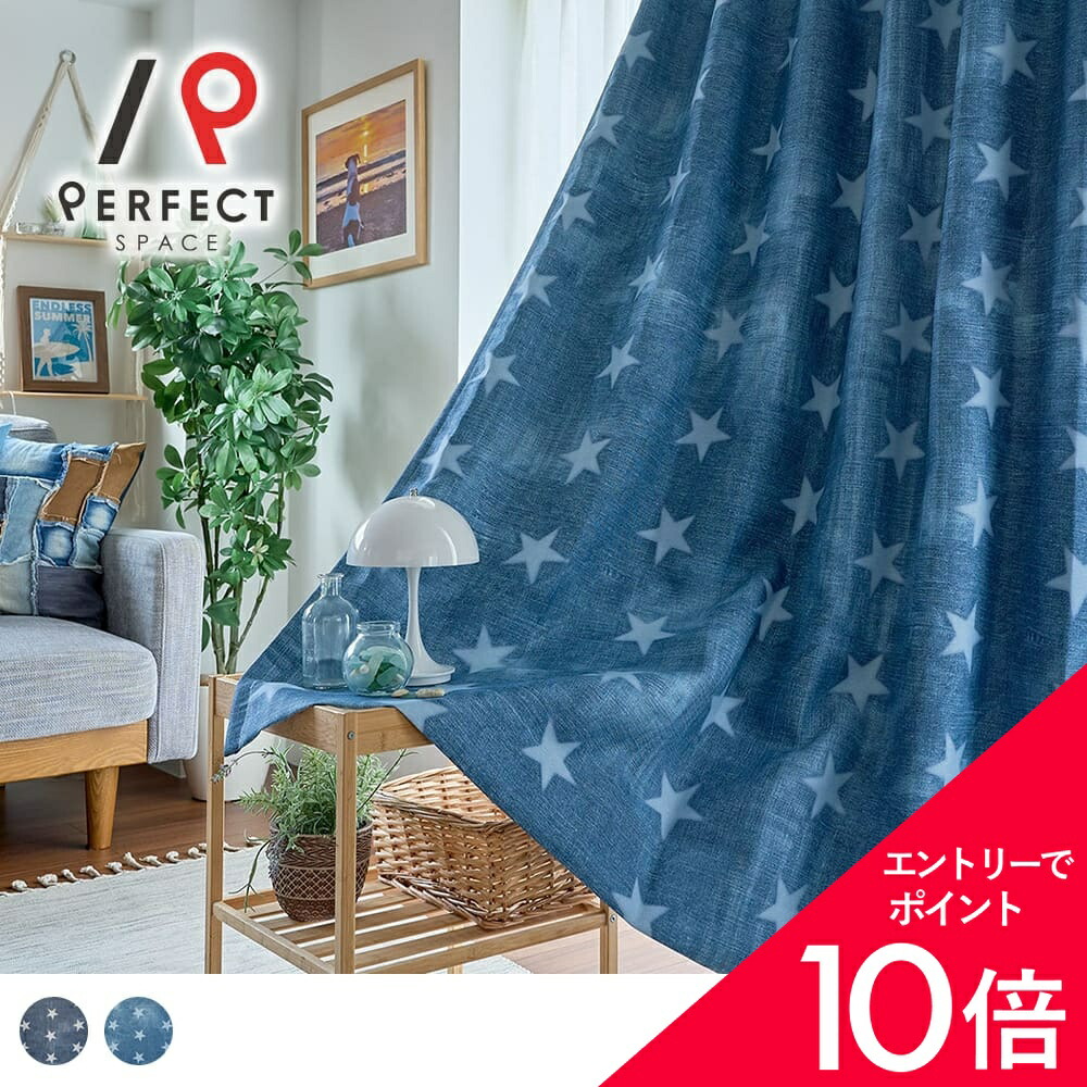 6/4(木)20:00～！百貨店SALE?最大限度50％OFF＆尖んがり