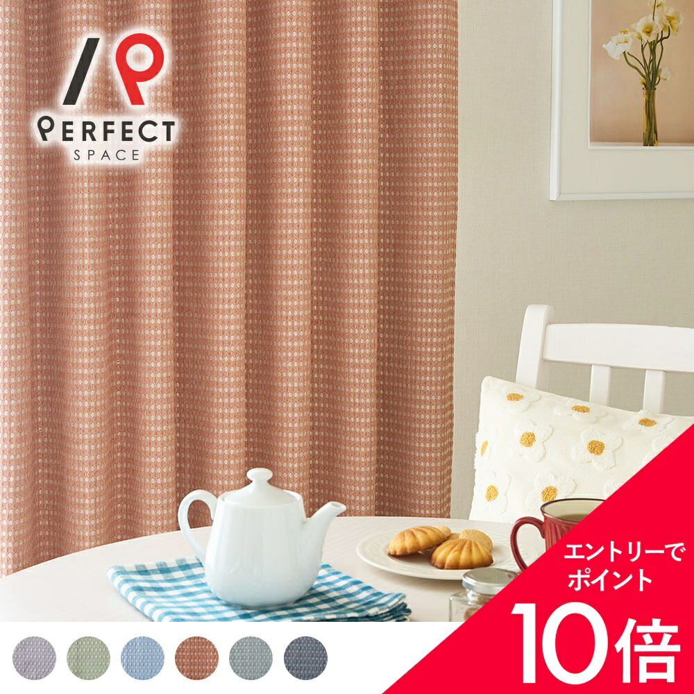 6/4(木)20:00～！百貨店SALE?最大限度50％OFF＆尖んがり