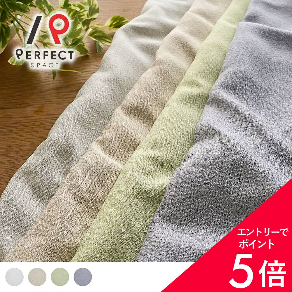 6/4(木)20:00～！百貨店SALE?最大限度50％OFF＆尖んがり
