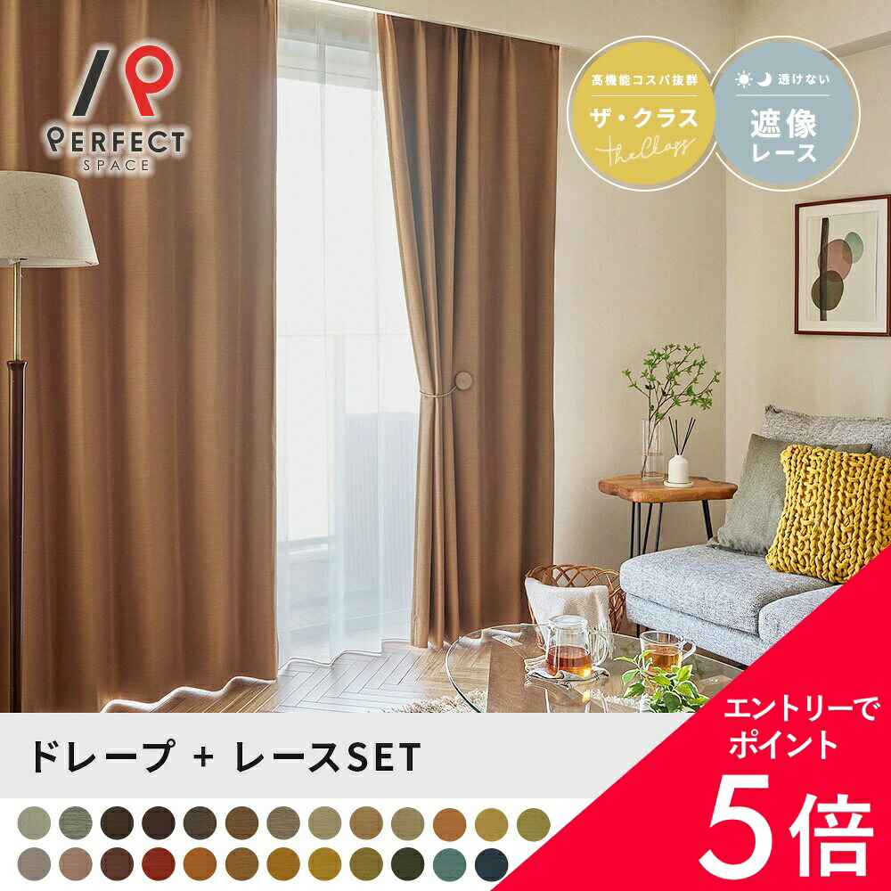 6/4(木)20:00～！百貨店SALE?最大限度50％OFF＆尖んがり