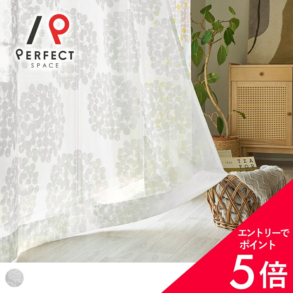 6/4(木)20:00～！百貨店SALE?最大限度50％OFF＆尖んがり