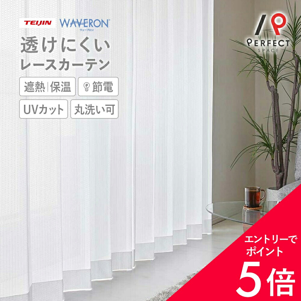6/4(木)20:00～！百貨店SALE?最大限度50％OFF＆尖んがり