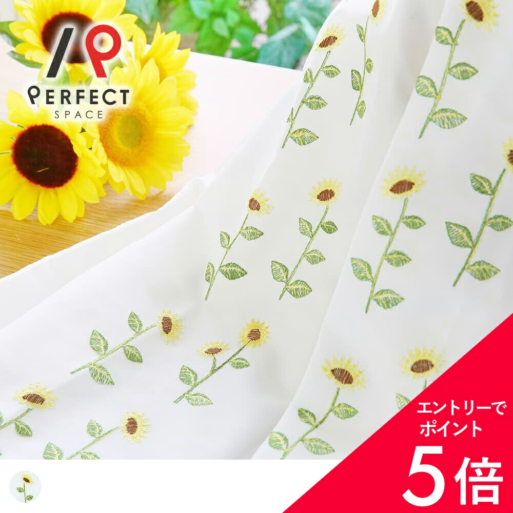 6/4(木)20:00～！百貨店SALE?最大限度50％OFF＆尖んがり