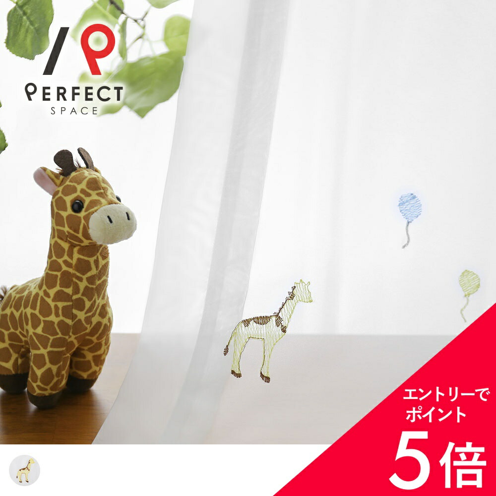 6/4(木)20:00～！百貨店SALE?最大限度50％OFF＆尖んがり