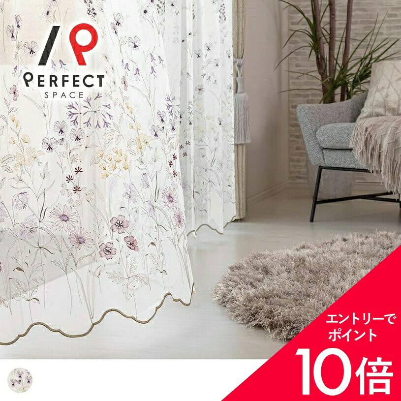 6/4(木)20:00～！百貨店SALE?最大限度50％OFF＆尖んがり