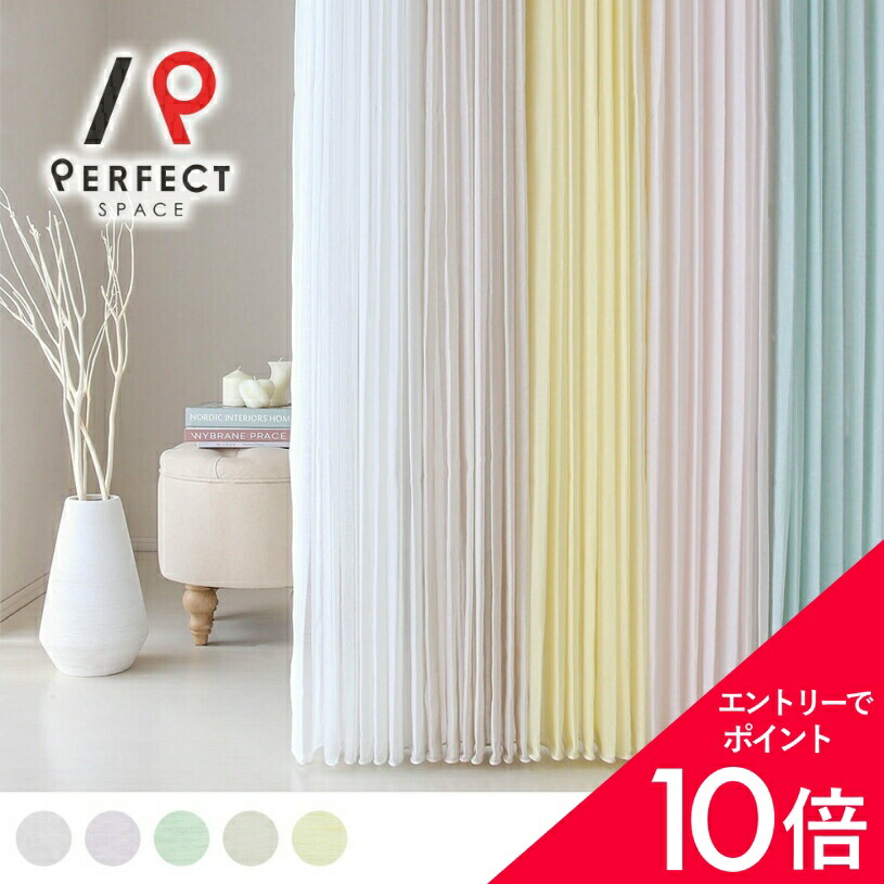 6/4(木)20:00～！百貨店SALE?最大限度50％OFF＆尖んがり