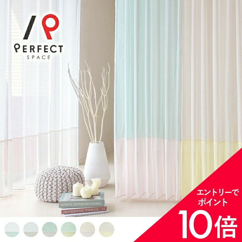 6/4(木)20:00～！百貨店SALE?最大限度50％OFF＆尖んがり