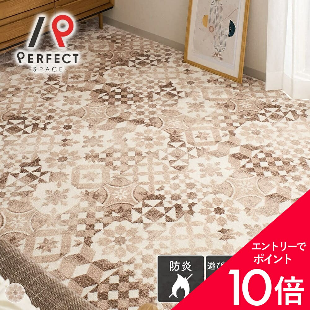 6/4(木)20:00～！百貨店SALE?最大限度50％OFF＆尖んがり