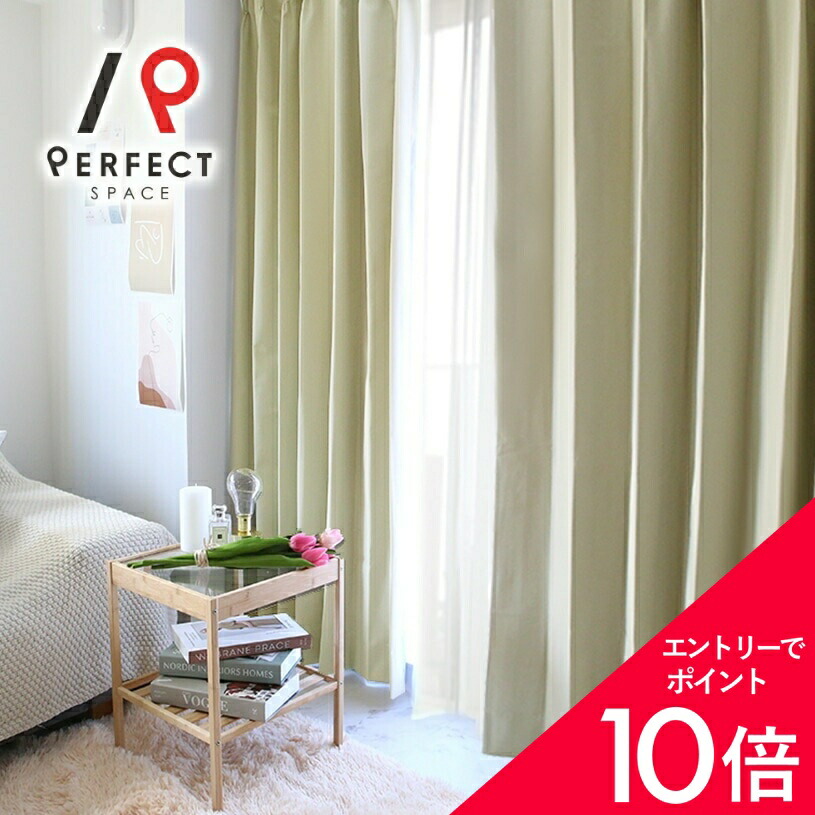 6/4(木)20:00～！百貨店SALE?最大限度50％OFF＆尖んがり